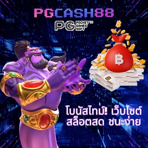 rollingwynn สล็อต