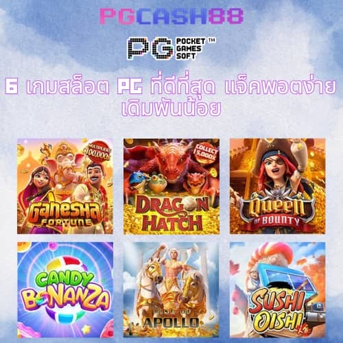 rollingwynn สล็อต